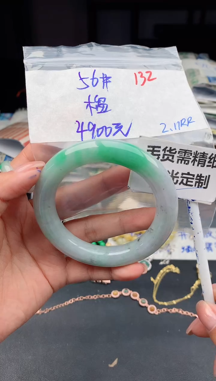 【闪购商品】定制翡翠未镶嵌132毛货需精细抛光多样性1件4900元