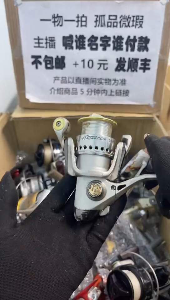 潍****司亚钓鱼轮，微瑕孤品，成色，型号直播间讲解为准，看好再下单