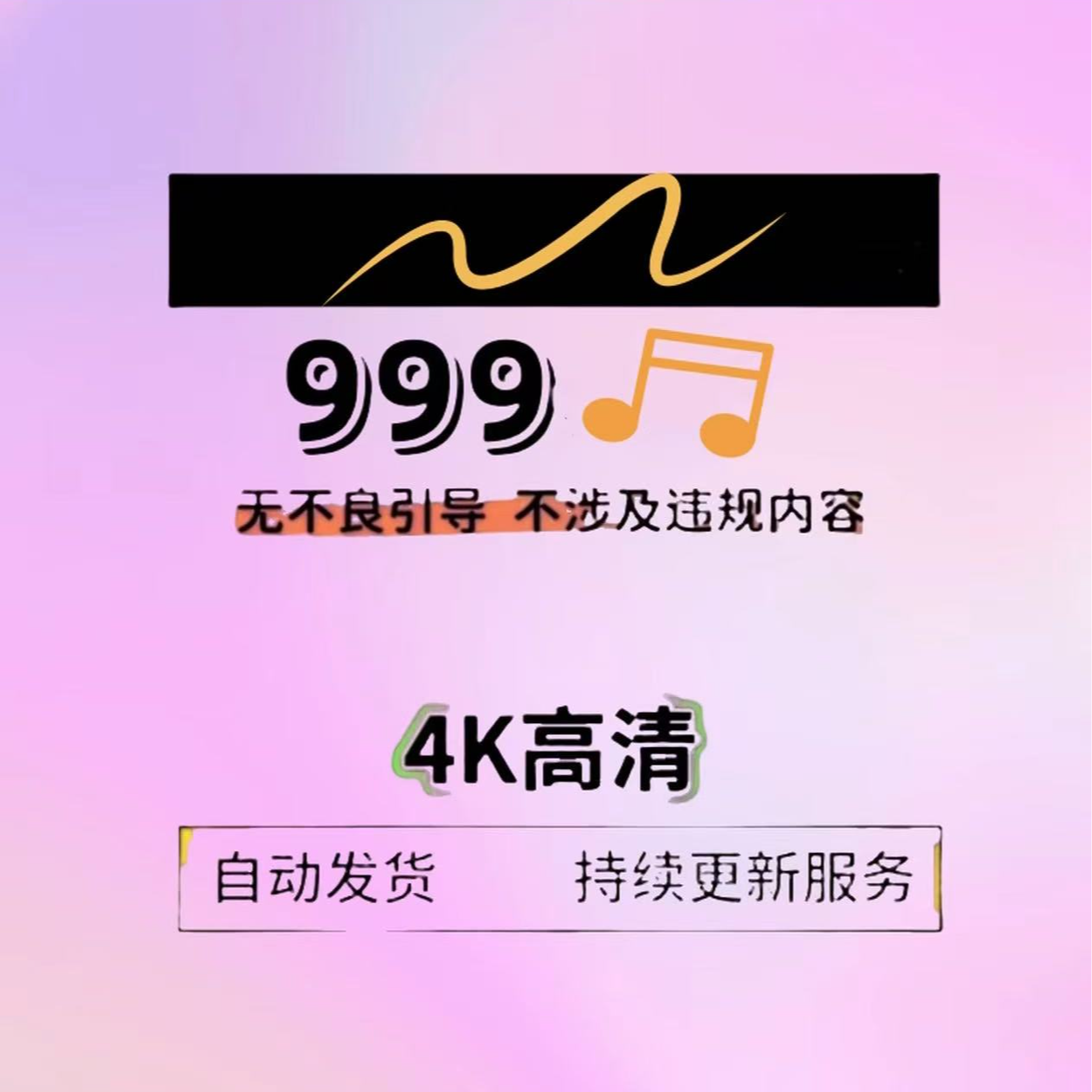 4KK清高新版素材蹈舞正规瑜伽无不良引导频视
