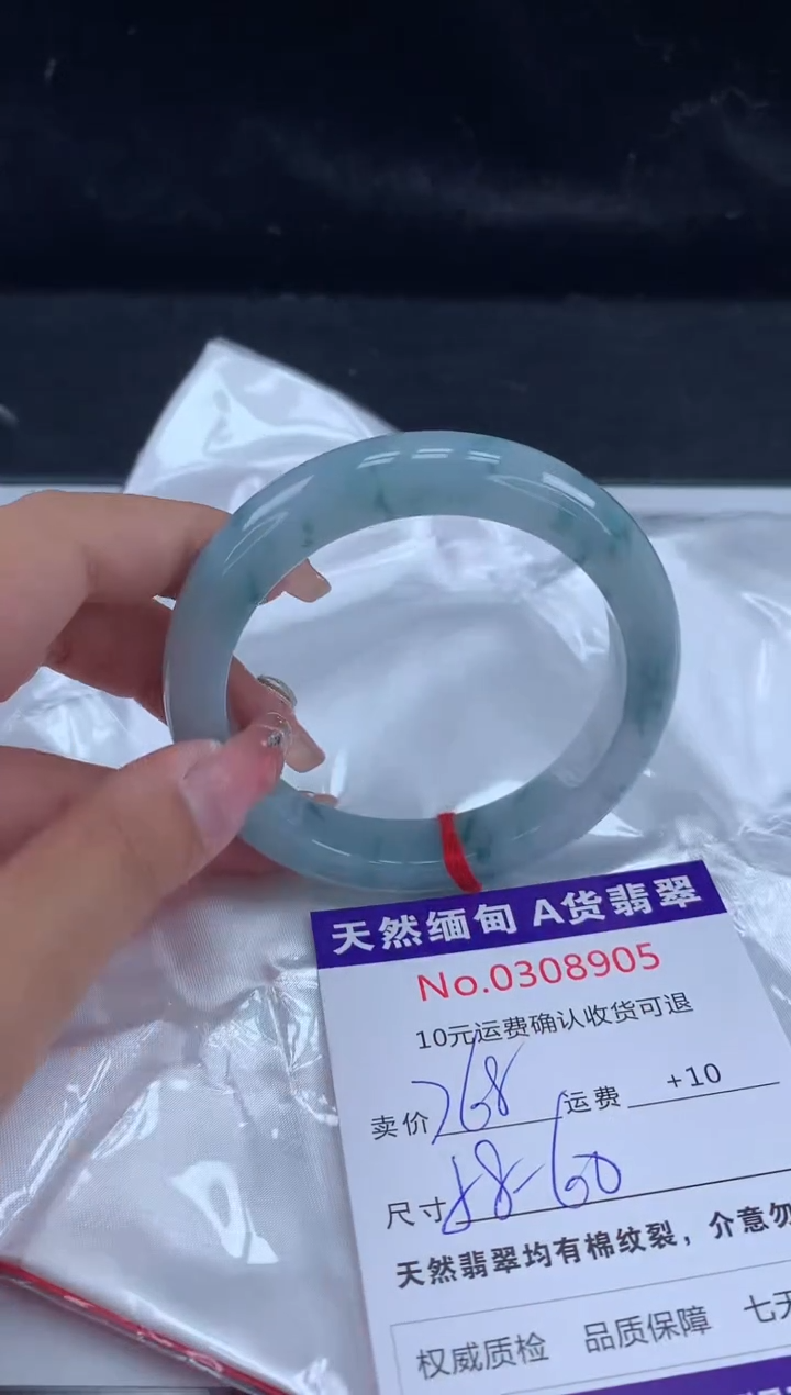 【闪购商品】翡翠手镯未镶嵌有纹，完美者勿拍