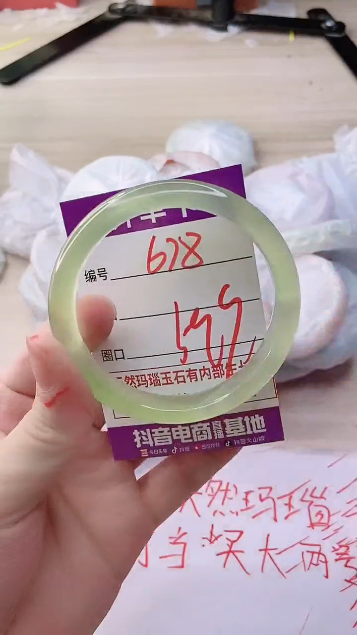 玛瑙/玉髓手镯未镶嵌678