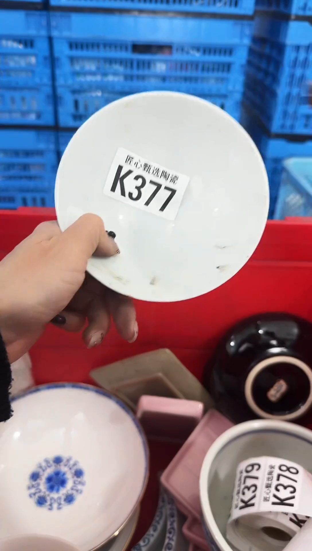 瓷片?****草         K377
