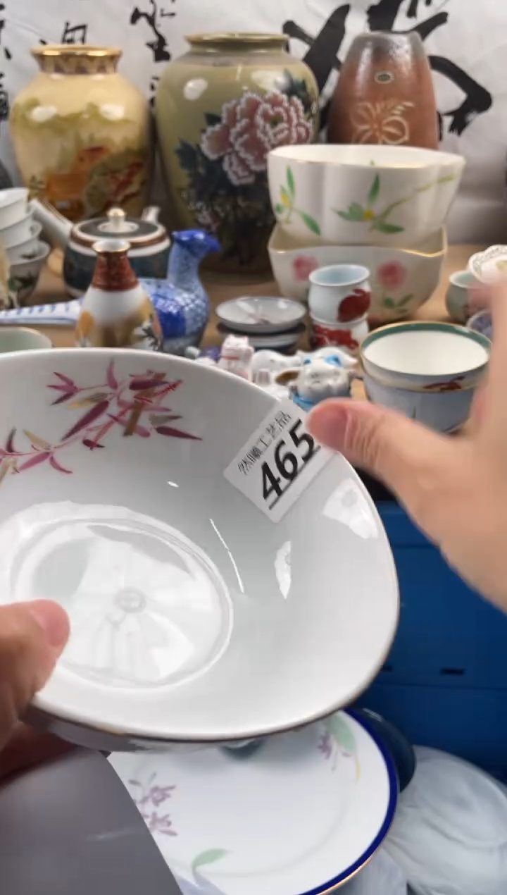 【闪购商品】瓷片465然曦海外工艺品****