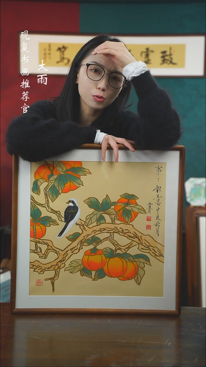 【闪购商品】书法xw18-53*53绘画-手绘同款