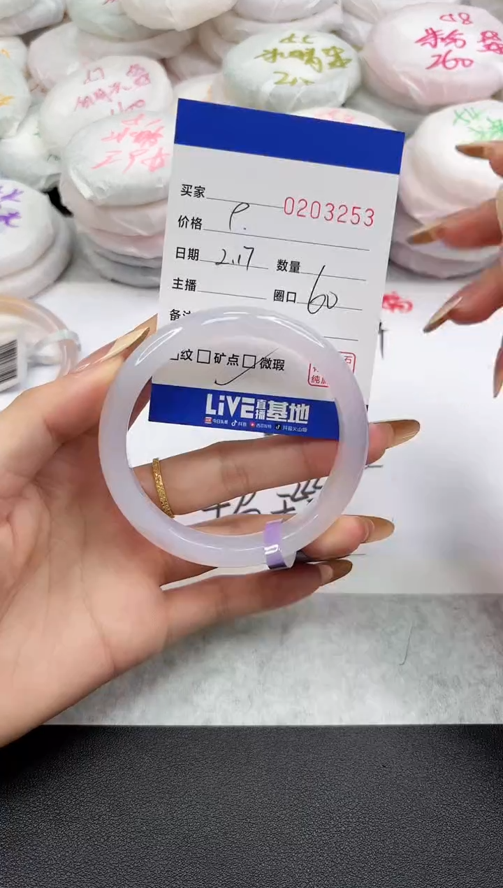 【闪购商品】玛瑙/玉髓手镯未镶嵌3253