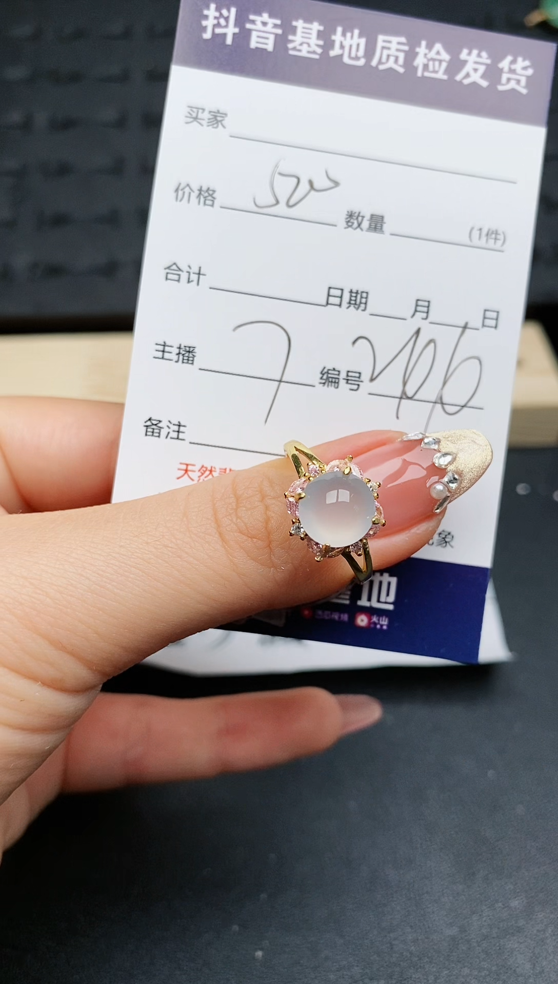 【闪购商品】翡翠戒指银S925镶嵌...........