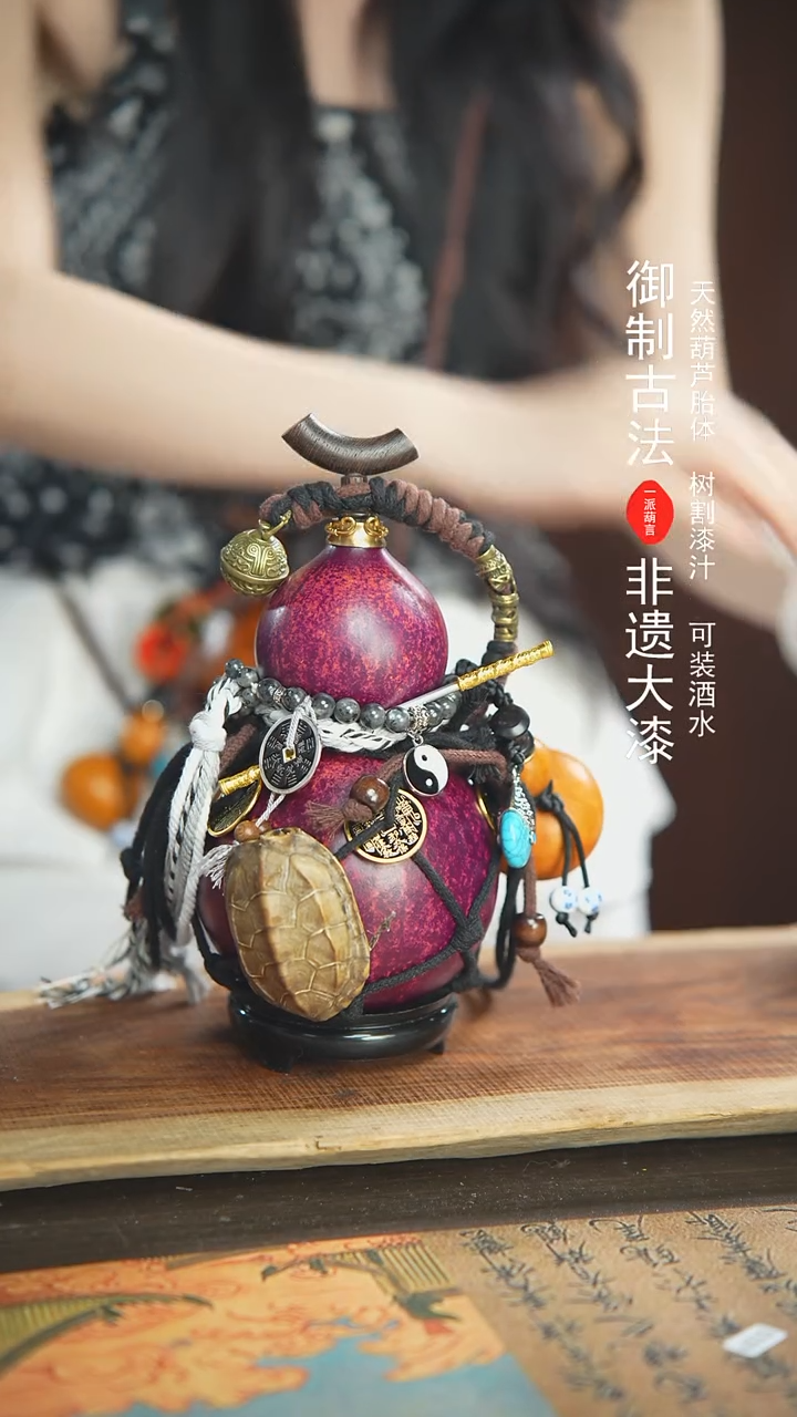 【闪购商品】297号精品大漆酒葫芦防腐防渗装水茶酒