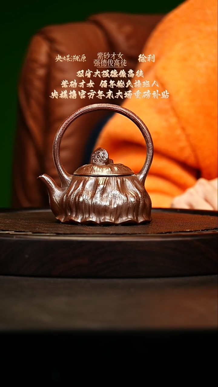 宜兴原矿高端紫砂 景舟底槽清强济窑柴烧280cc