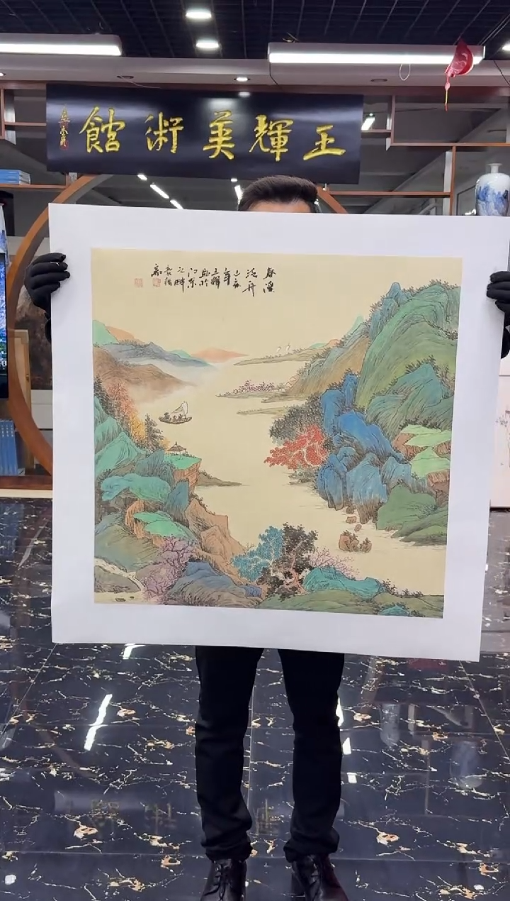 国画国画绘画山水花鸟