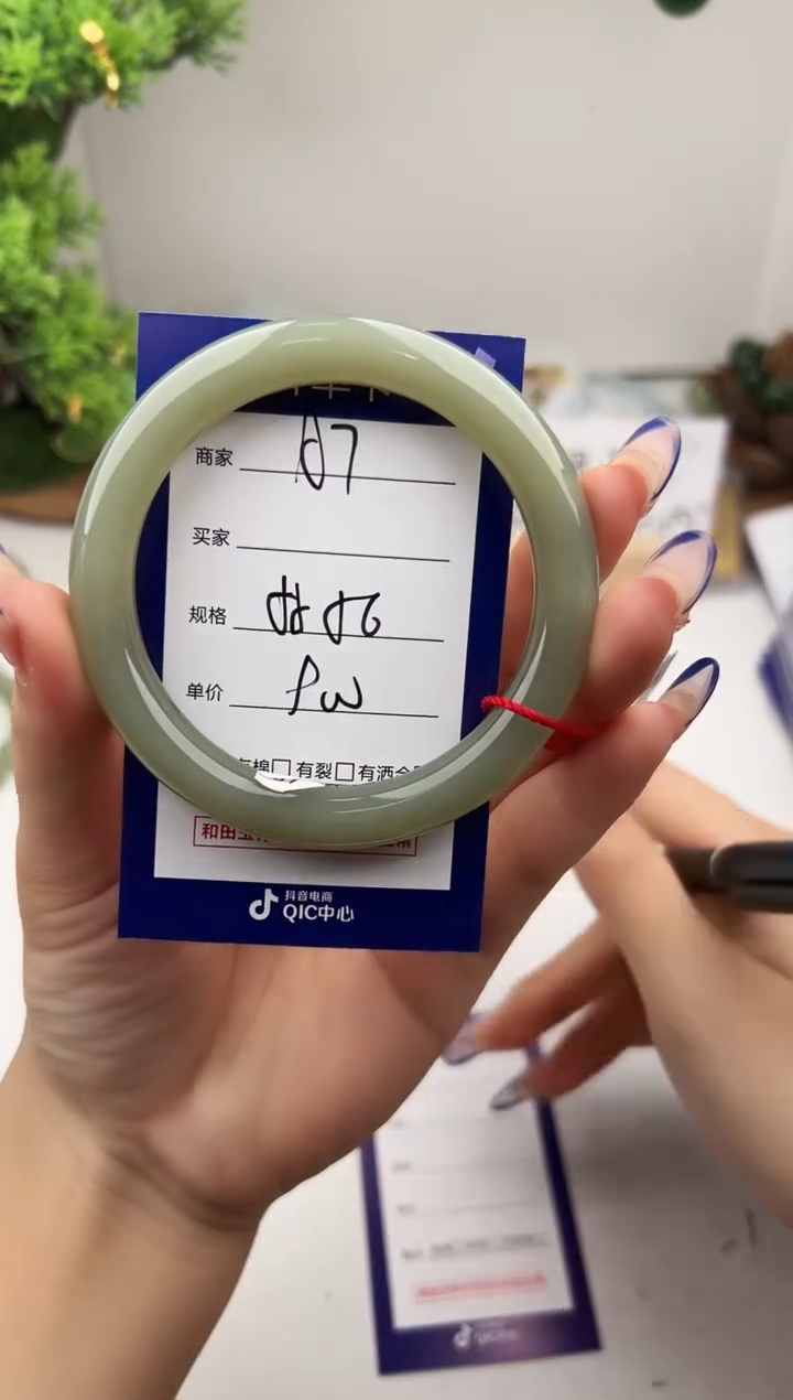 未镶嵌手镯和田玉微色差A7