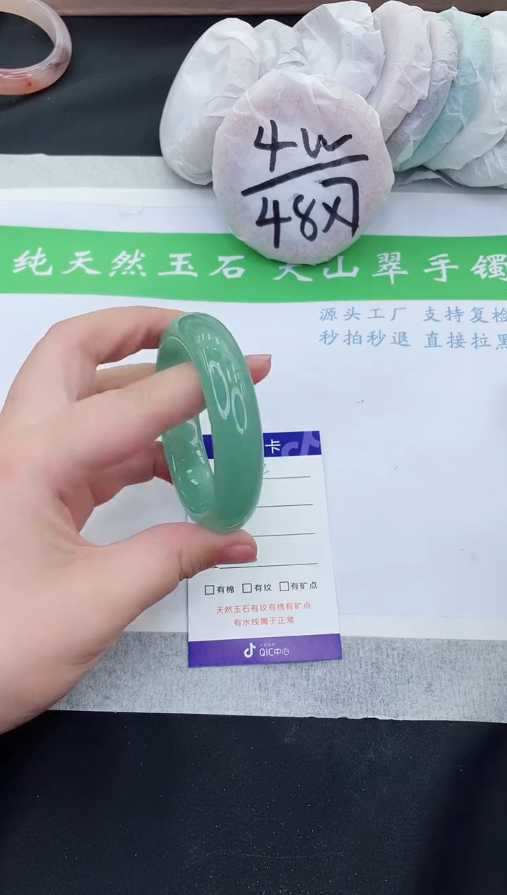 【闪购商品】石英质玉手镯未镶嵌D462-54+