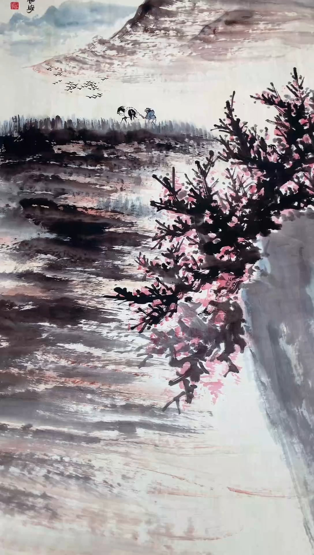 盘旧藏瓷器旧藏瓷器