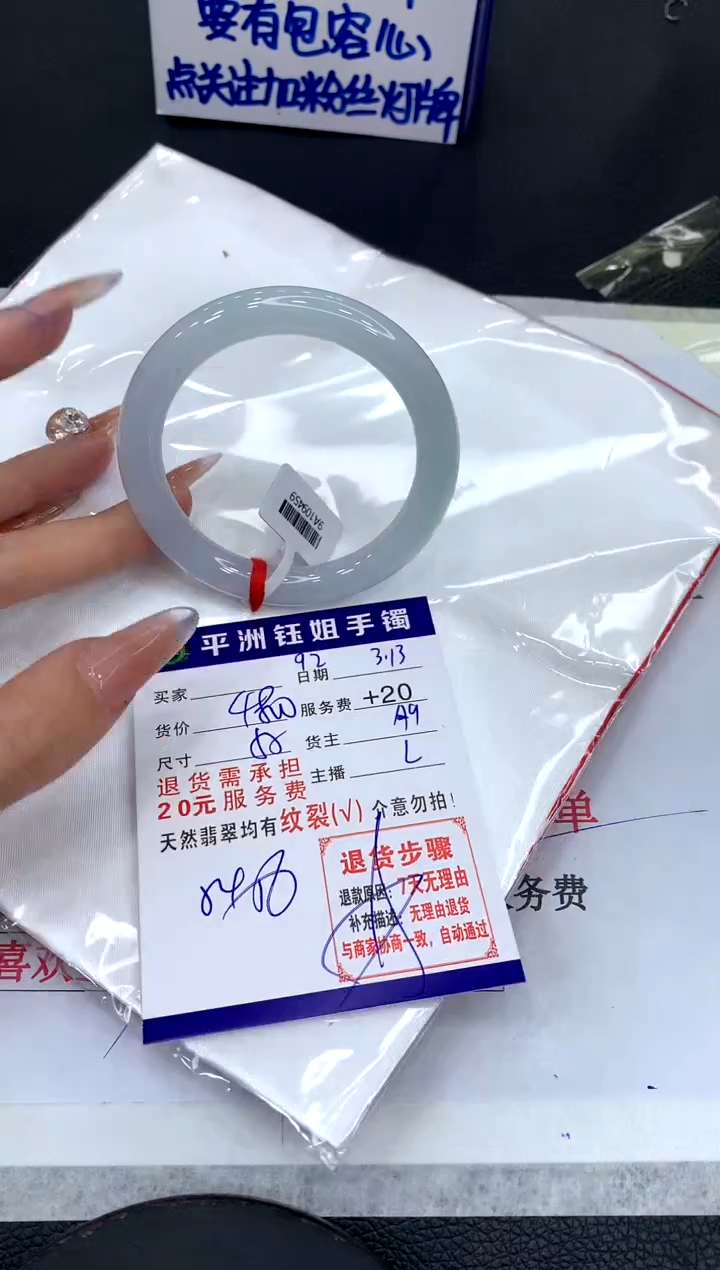 【闪购商品】翡翠未镶嵌手镯111111111111