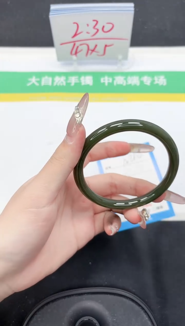 【闪购商品】和田玉手镯未镶嵌210-60