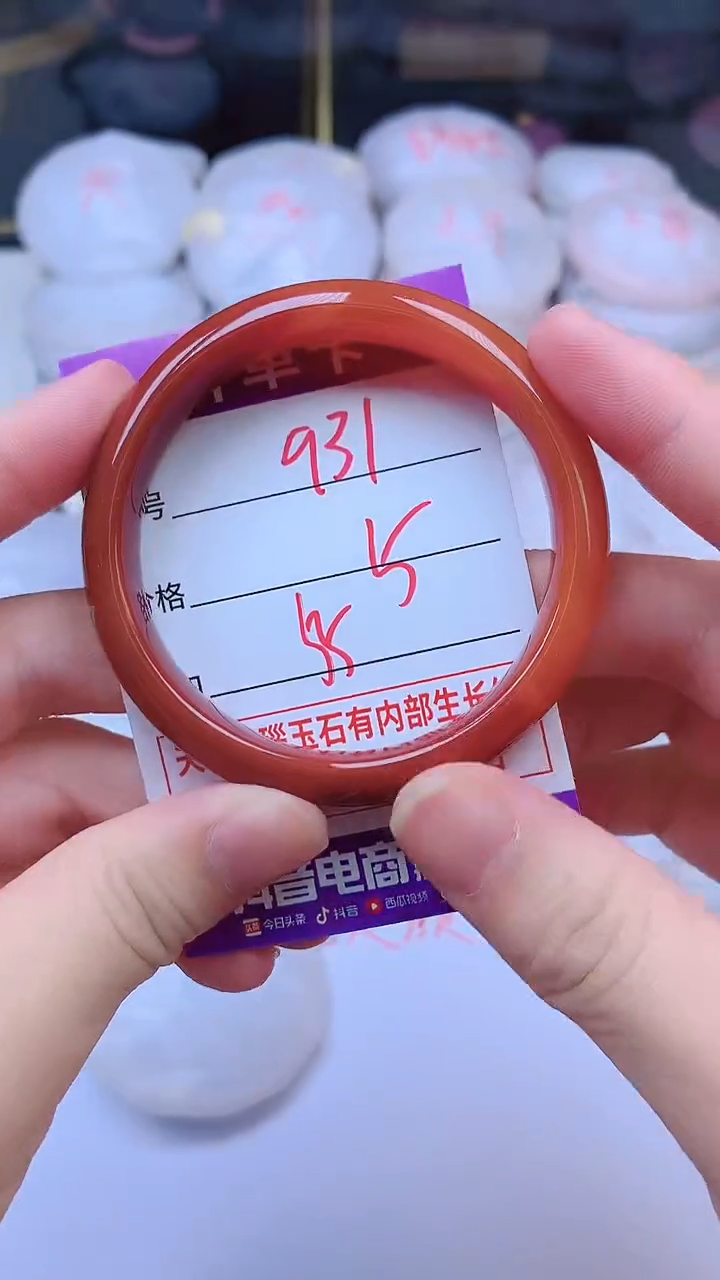 手镯玛瑙/玉髓未镶嵌花***千931