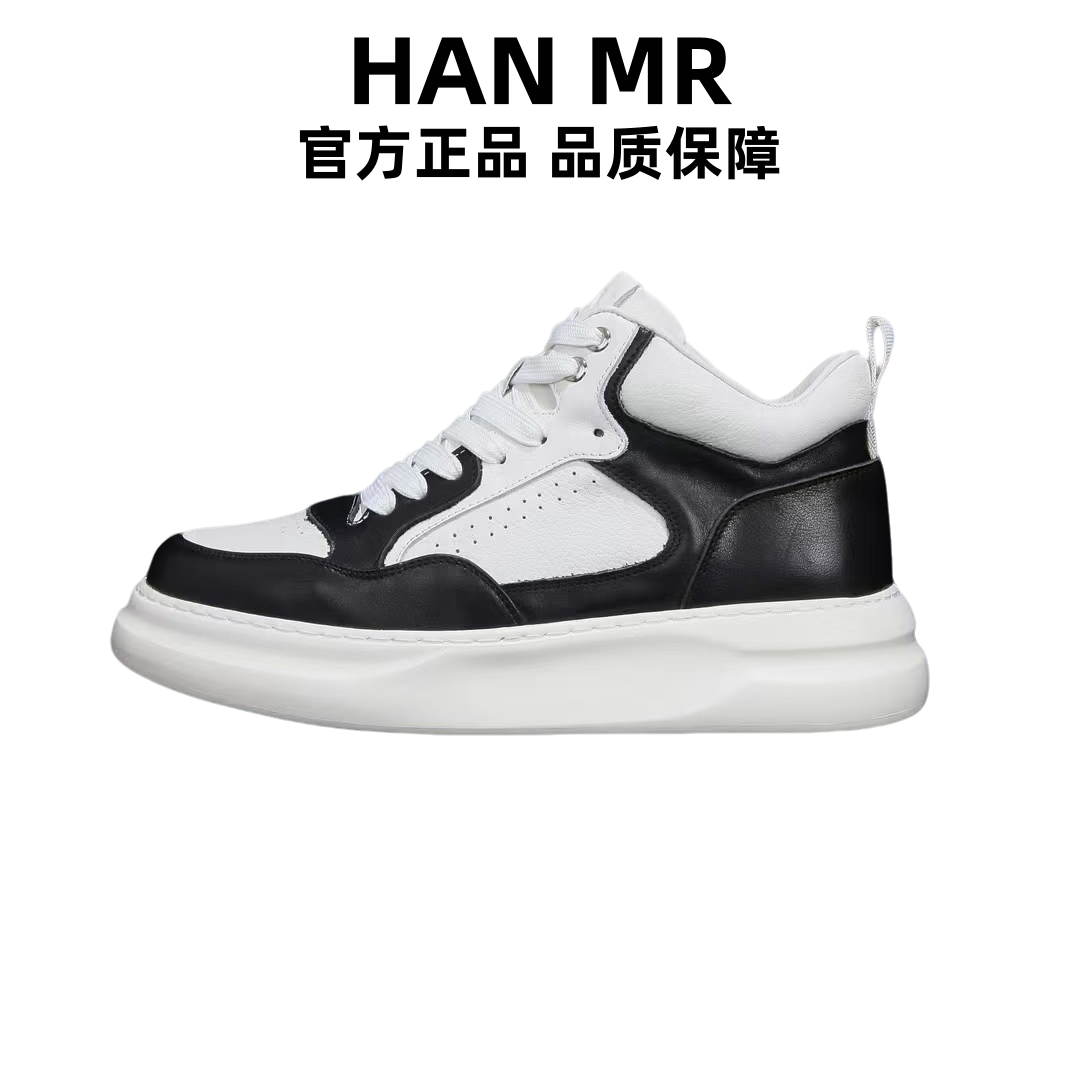 【悍马】秋冬新款男士厚底增高休闲时尚百搭运动透气中帮高端男鞋