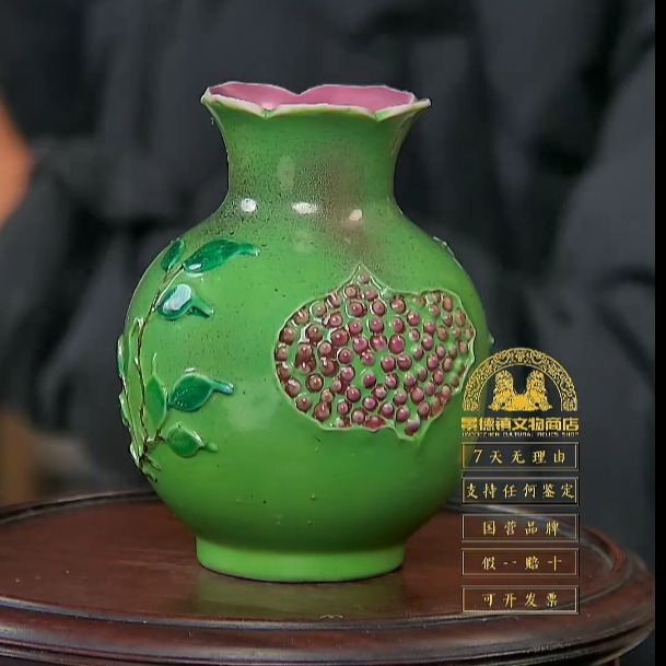 民国 石榴仿生瓷陶瓷W-