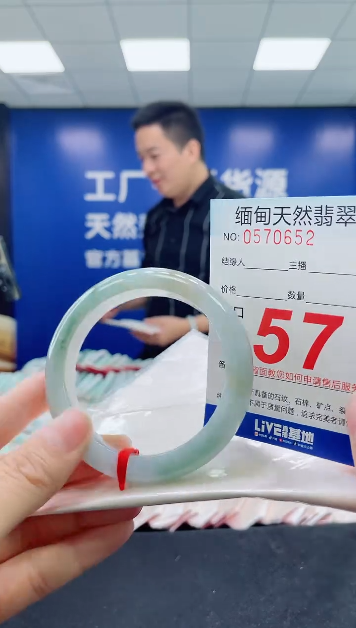 未镶嵌手镯翡翠天然翡翠手镯
