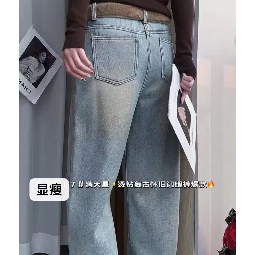 （小纪服饰专属）2025爆款满天星烫钻复古怀旧阔腿裤