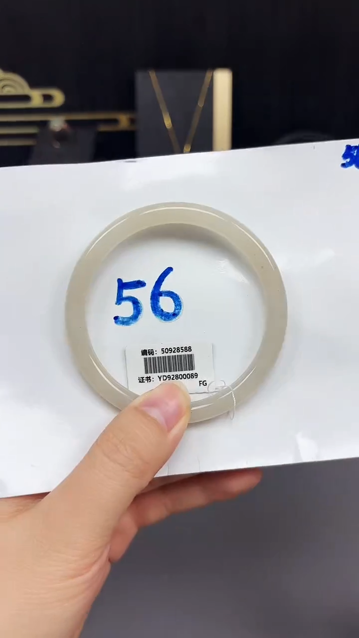 未镶嵌手镯和田玉8588