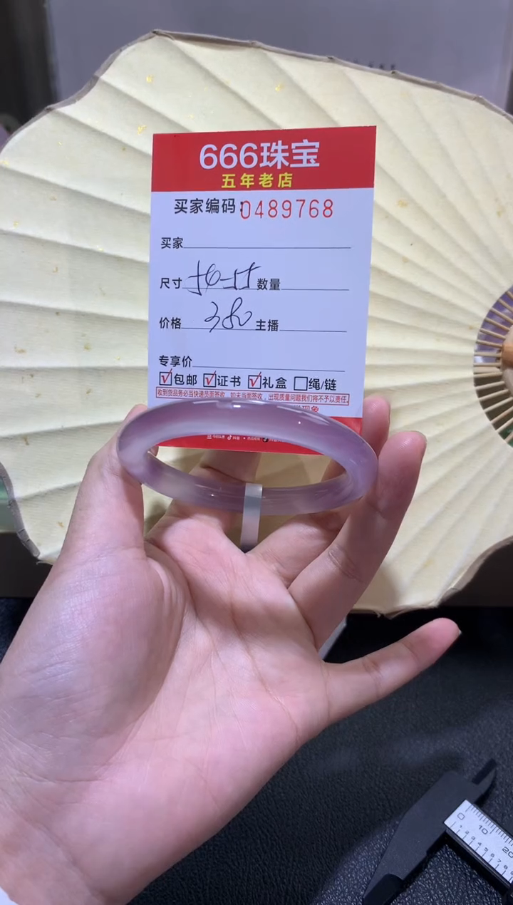 【闪购商品】玛瑙/玉髓手镯未镶嵌04897