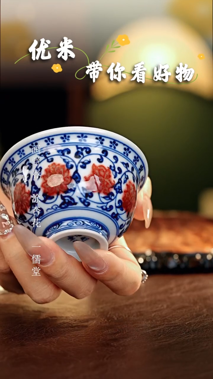 【闪购商品】瓷片...............