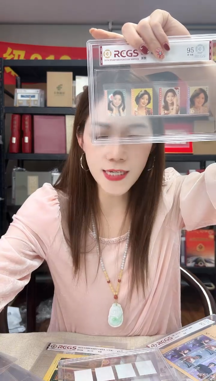 特621 邓 丽 君 套票 邮票 精大盒 RCGS评级