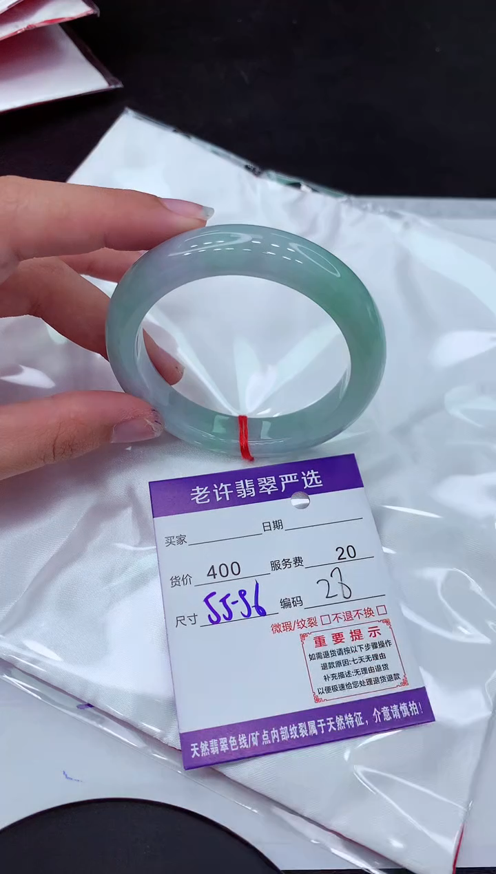 【闪购商品】翡翠手镯未镶嵌111111111