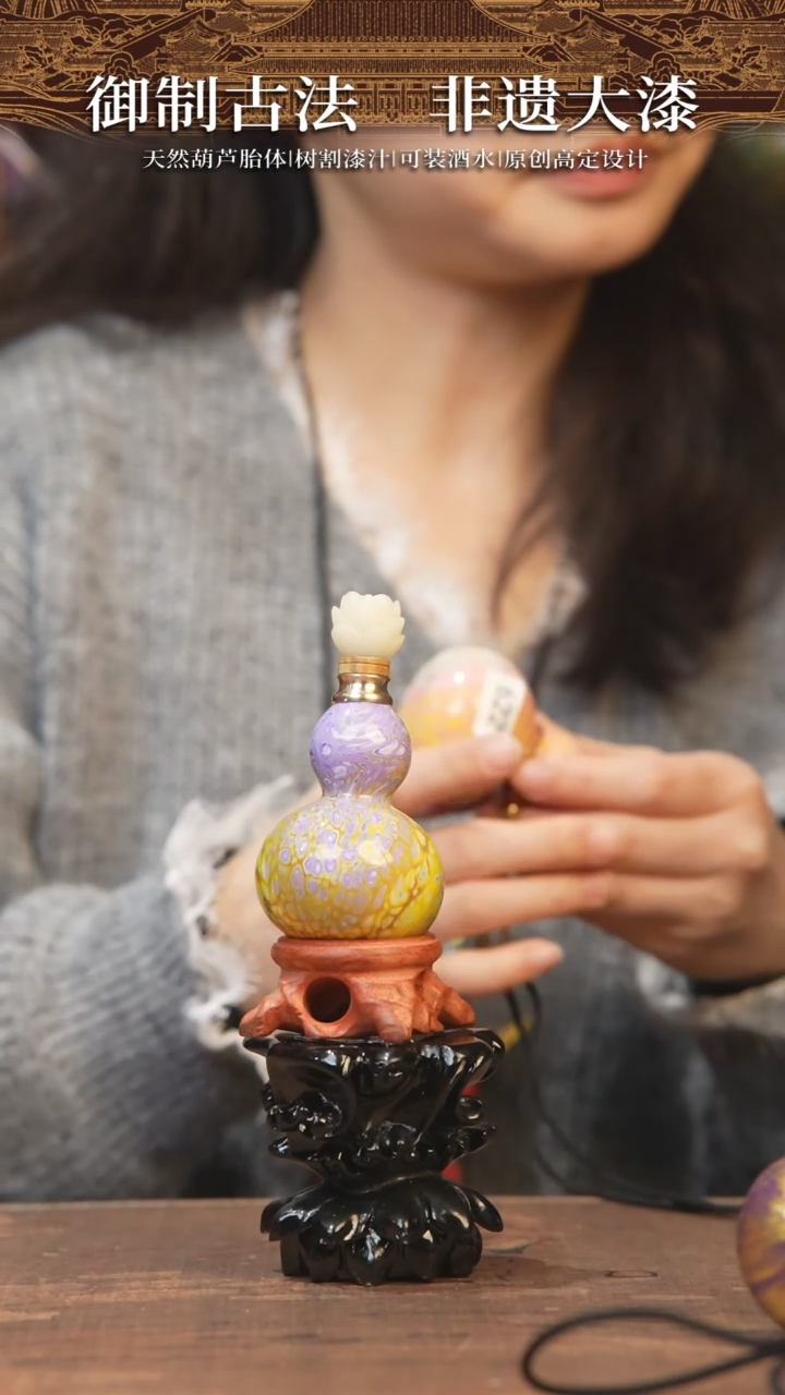 【闪购商品】623号-大漆飘漆小葫芦脖挂