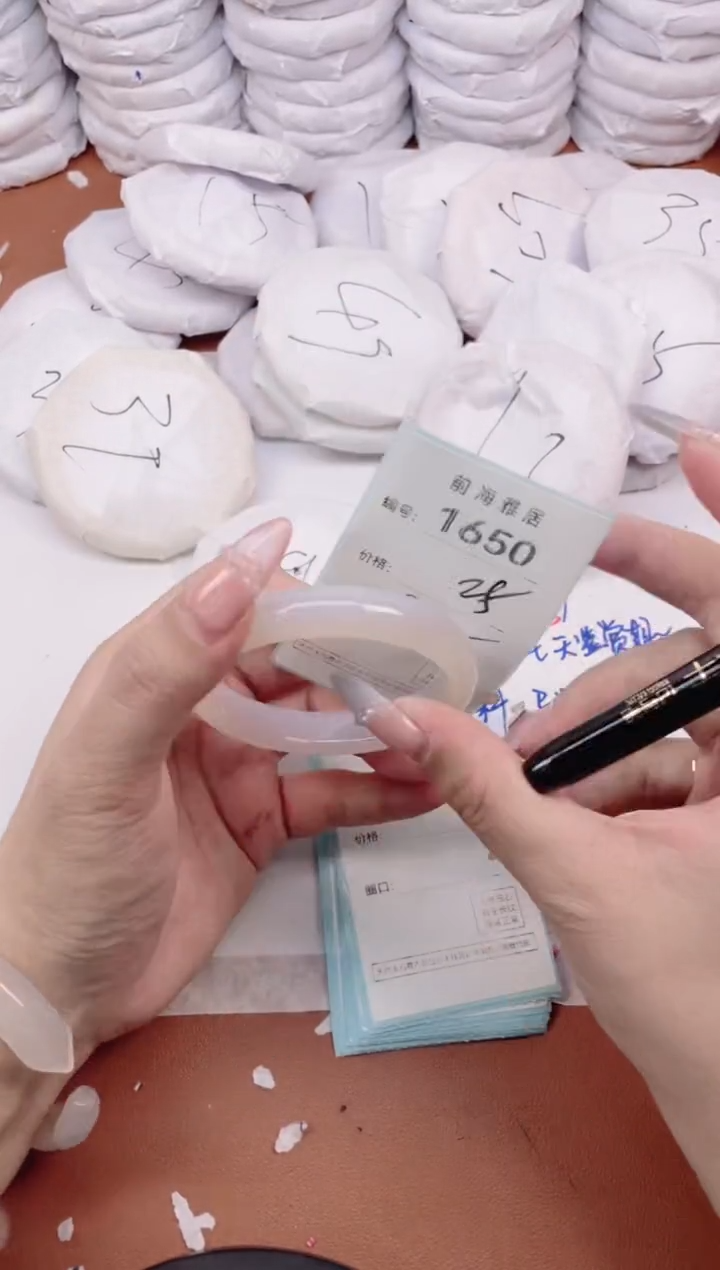 【闪购商品】玛瑙/玉髓手镯未镶嵌1650