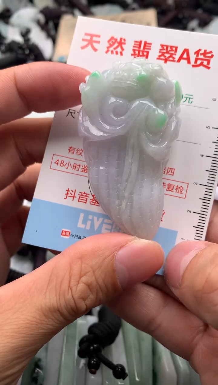 【闪购商品】翡翠吊坠(不含链)未镶嵌1