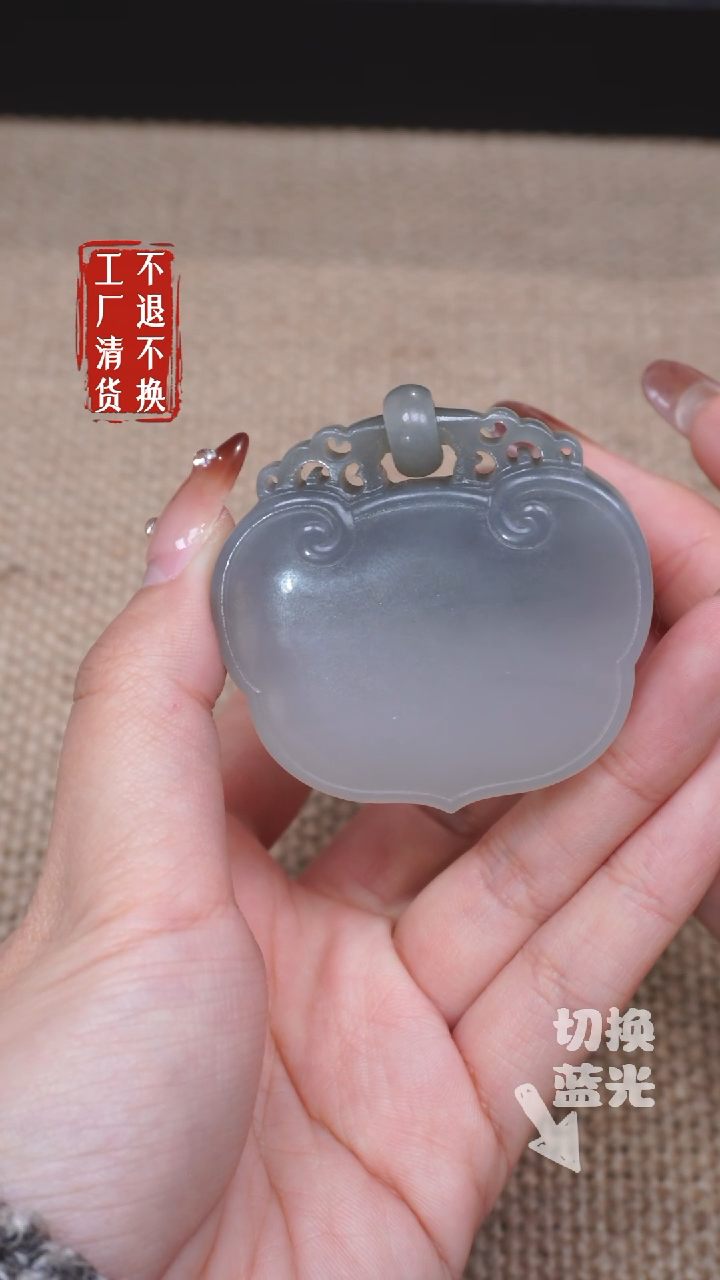 【闪购商品】和田玉挂件未镶嵌298工厂抛货 不退不换