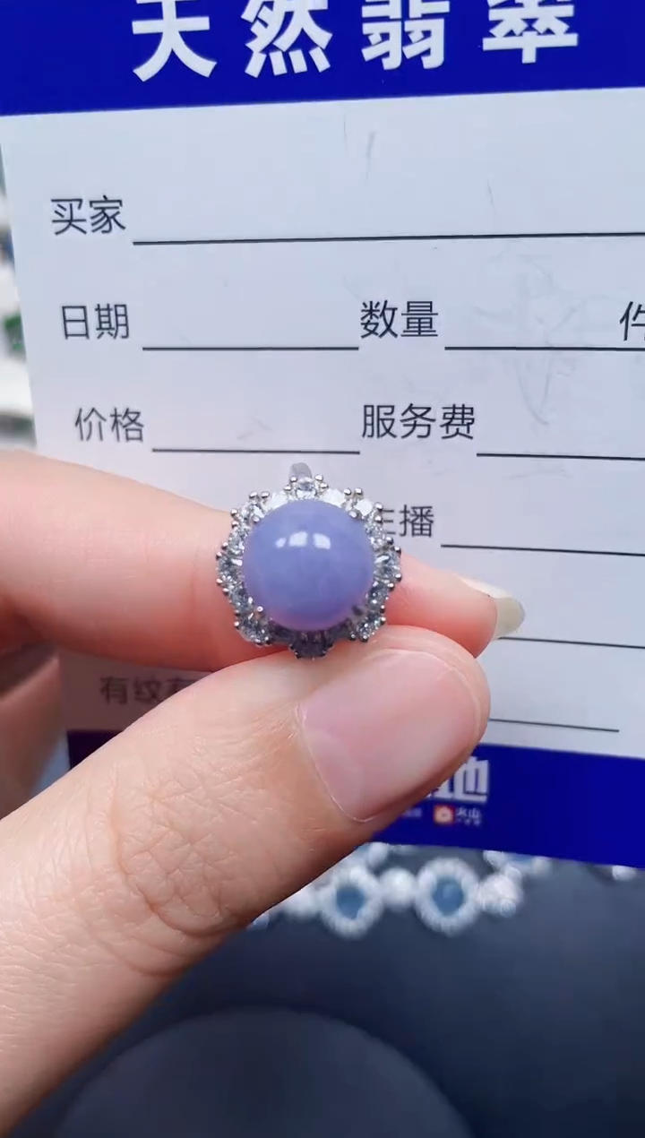 银S925镶嵌戒指翡翠52