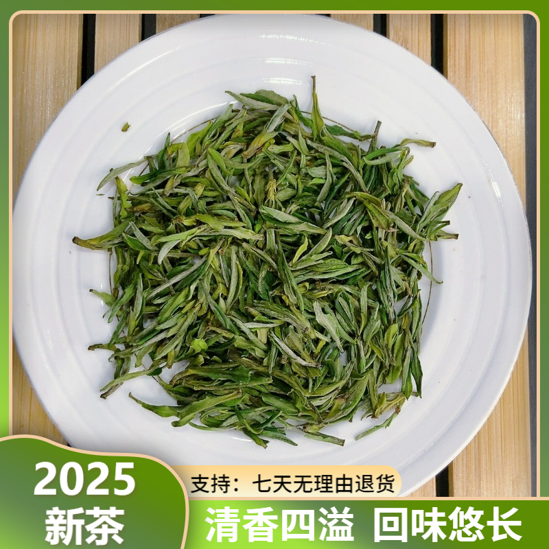 古尖香牌舒城小兰花（2025年新茶468）绿茶安徽地方名茶正宗产地