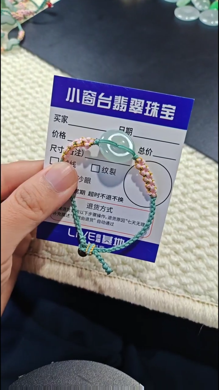 未镶嵌手绳翡翠嘟**湉翡翠手绳未镶嵌