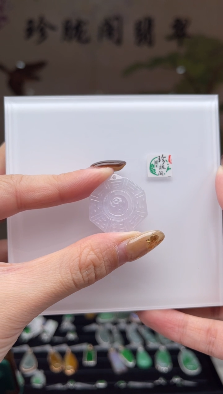 【闪购商品】翡翠颈饰未镶嵌38号标签撕毁不退换