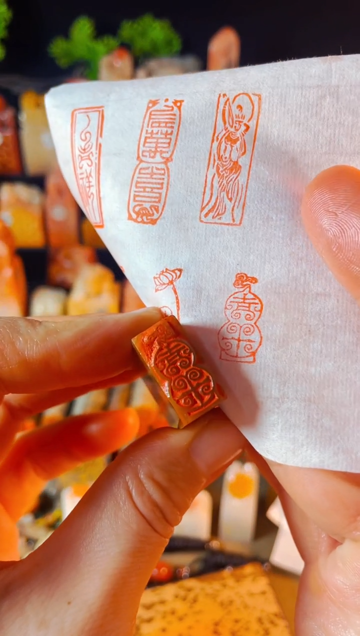 【闪购商品】巴林石印石手工篆刻《吉祥》1*2