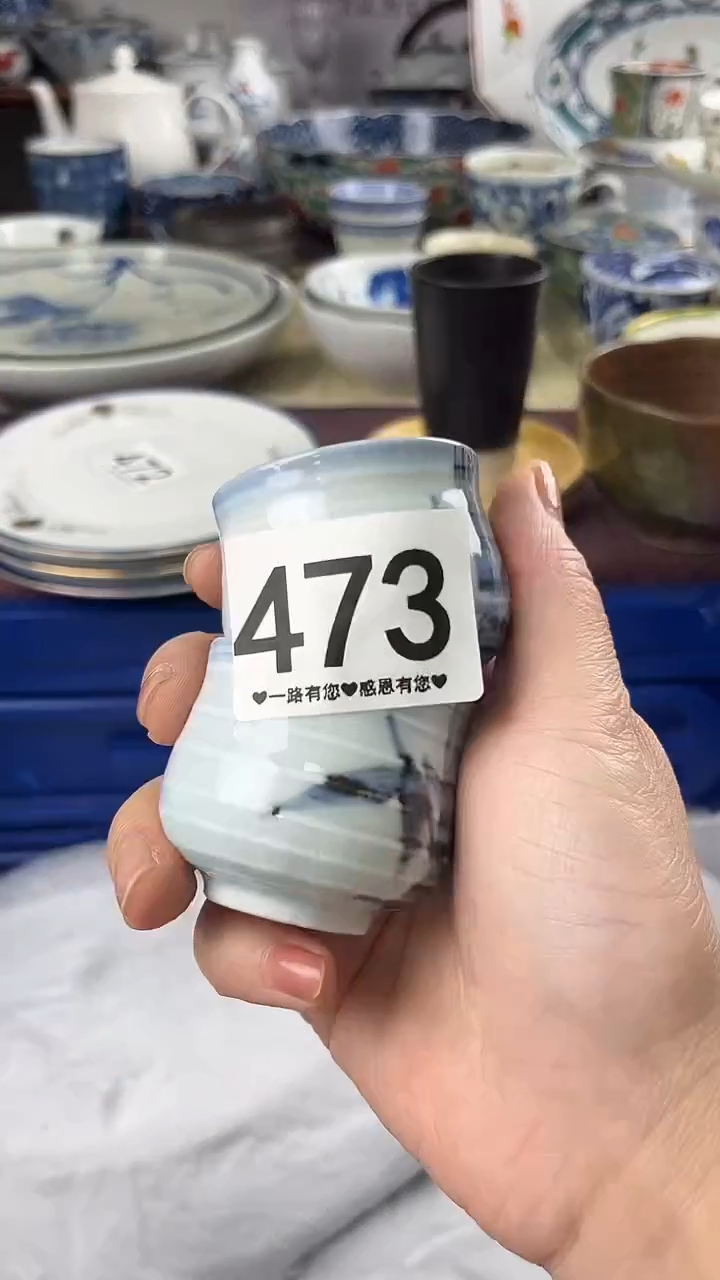 一*光        473 