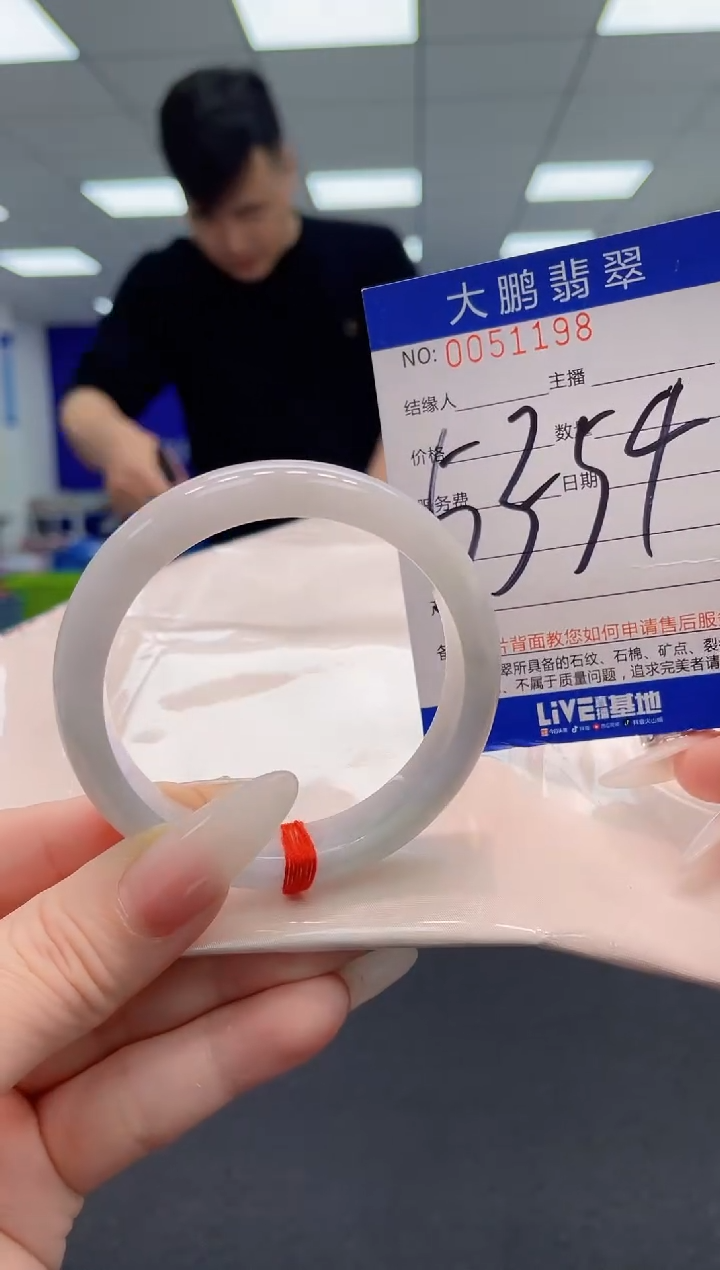 【闪购商品】翡翠手镯未镶嵌AAAAAAAAAA