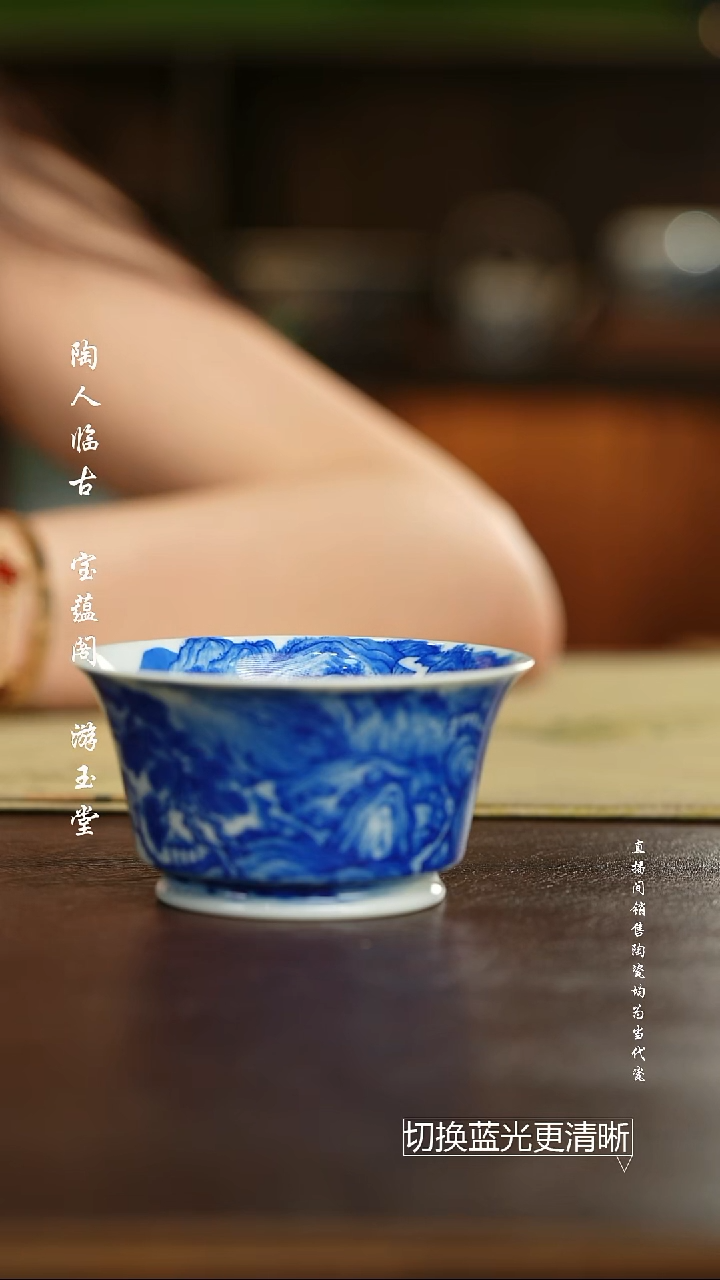 杯恒垣山房11111111111