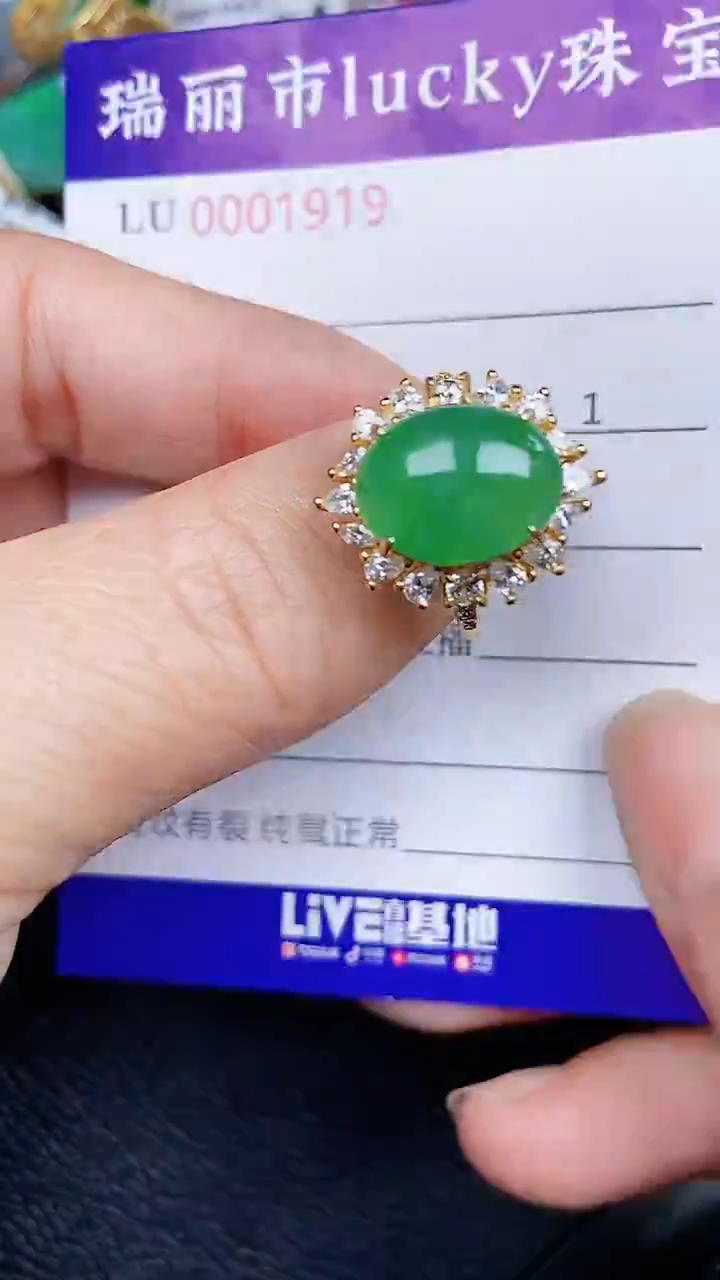 颈饰银S925镶嵌翡翠19419