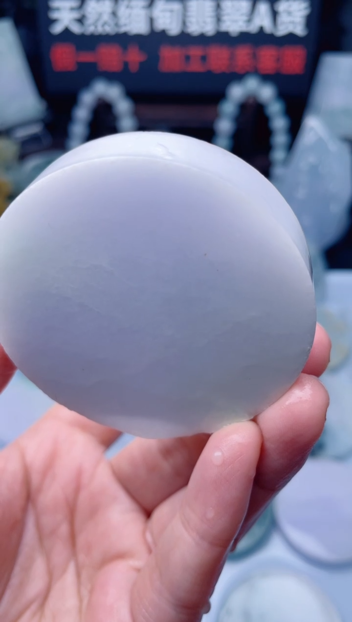 颈饰未镶嵌翡翠华3862