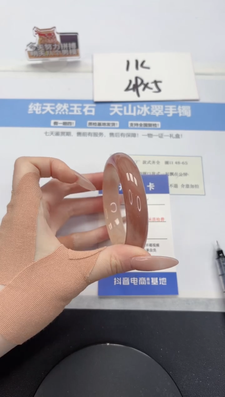 【闪购商品】石英质玉手镯未镶嵌A254-56.4
