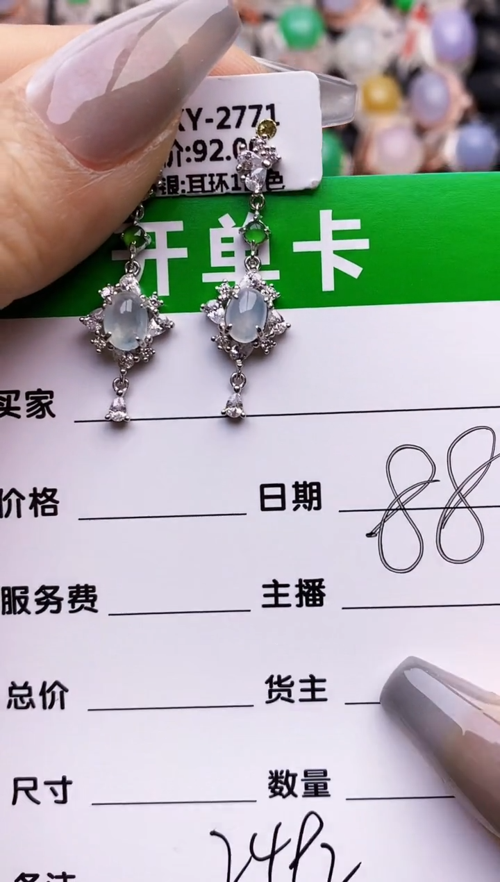 【闪购商品】翡翠戒指银S925镶嵌2492