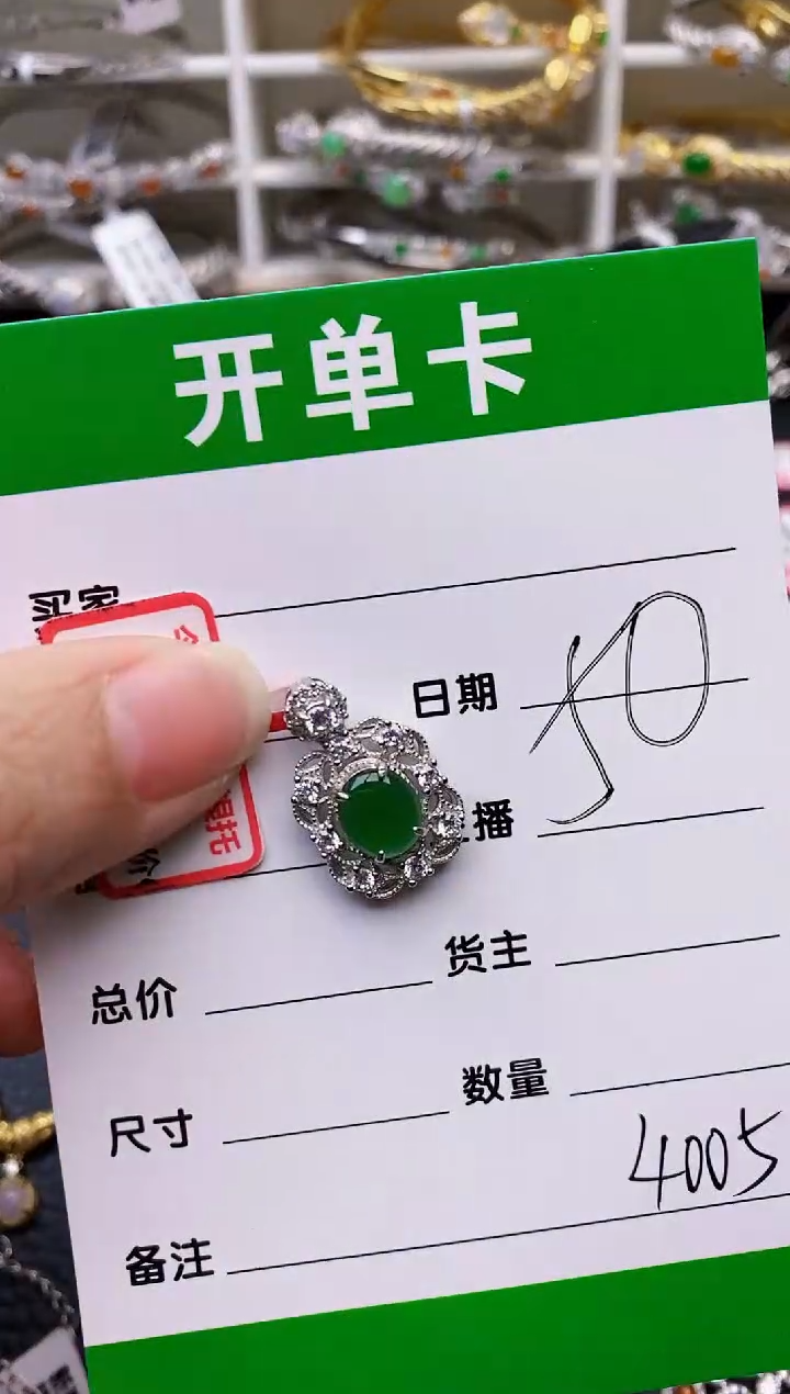 【闪购商品】翡翠戒指银S925镶嵌/4005