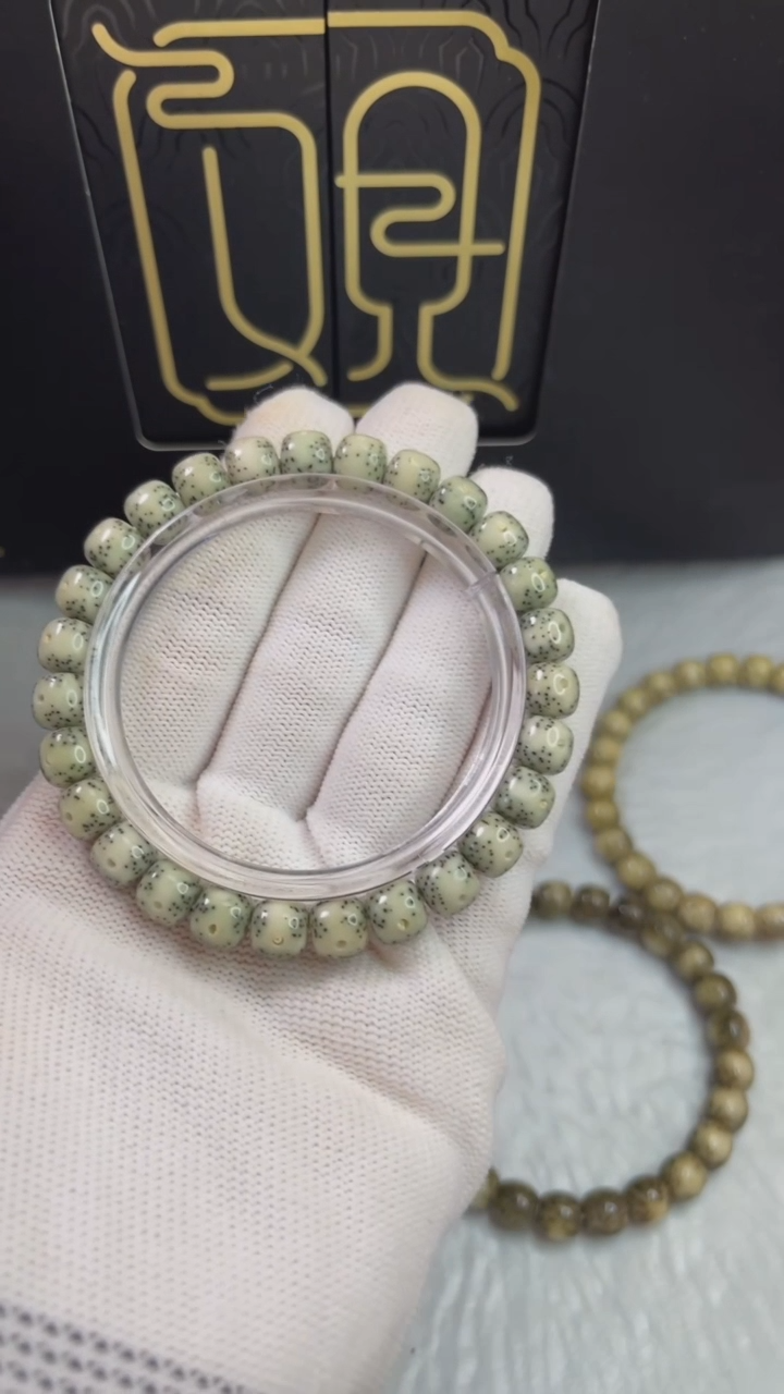 【闪购商品】星月菩提手串A093小驼包.87全玉化绿冰星点货