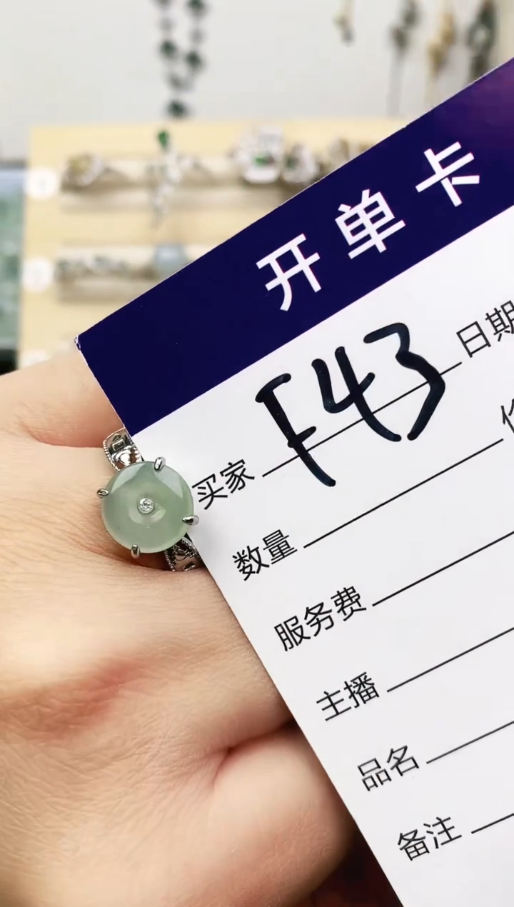 未镶嵌戒指翡翠11111111