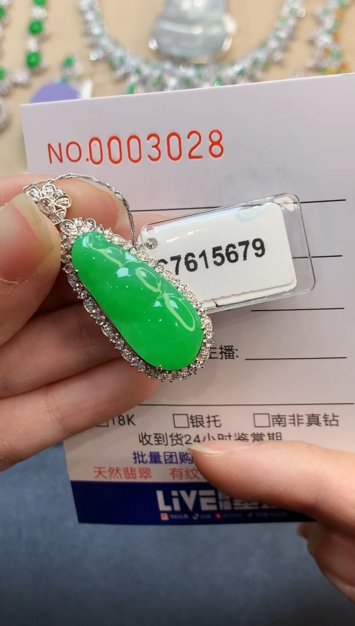 【闪购商品】翡翠吊坠(不含链)18K金镶嵌3028　　