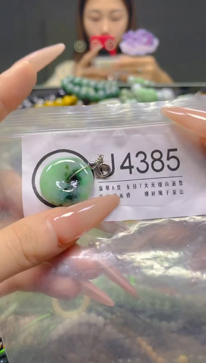 颈饰未镶嵌翡翠/U/翡翠A货，一件也是批发价