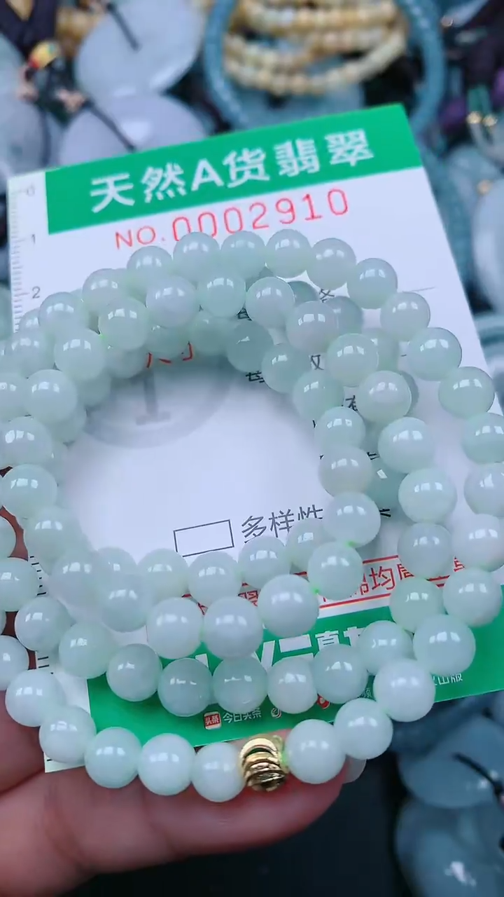 颈饰未镶嵌翡翠.0002910